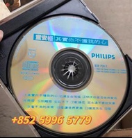 高價收購童安格唱片：現在以後、愛與哀愁、一世情緣、忘不了精選集、花瓣雨、棒球與我、真愛是誰、其實妳不懂我的心、夢開始的地方、跟我來、我曾經愛過、女人、想你、旅行者三重唱等專輯黑膠唱片lp、CD、卡式帶