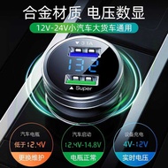 66w Car Charger Super Fast Charge Suitable for Huawei Mobile Phone 40w Car Charger Cigarette Lightin