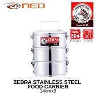 ZEBRA STAINLESS STEEL SMART LOCK FOOD CARRIER 14cmx3