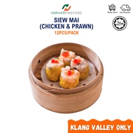 [Frozen/Halal] Siew Mai (Chicken & Prawn) 12PCS【KLANG VALLEY ONLY】