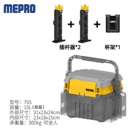 MEPRO/Mingbang Lure Fishing Box Multifunctional Double-Layer Lure Box Lightweight Sitable Lure Fishi