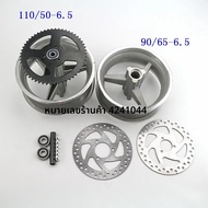 ดุมล้อหน้า90/65-6.5 110/50 6.5ขอบอัลลอยขนาด6.5นิ้วเหมาะกับ49cc 47cc รถสกู๊ตเตอร์ขนาดเล็กจักรยานสกปรก