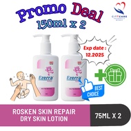 Ezerra Lotion (150ml)