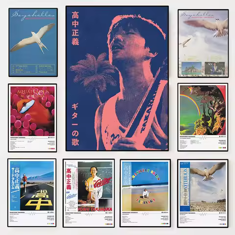 Japanese Rock Singer Masayoshi Takanaka Seychelles Music Album Tracklist Poster Canvas Painting Wall