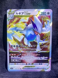 PTCG 日 S12 080/098 洛奇亞VSTAR  RRR