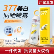 Popular Angeyi377Whitening sunscreen spray50+++Small aperture577Crystal sunscreen spray factory dire