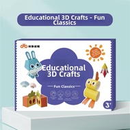 LUTUMEI | 3D Paper Crafting Kit