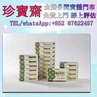 茶葉1980年代昆明茶廠7581熟磚  茶餅 雲南七子餅茶，西雙版納茶葉 西雙版納大樹茶葉 勐海陳升號老班章， 今大福生態茶葉有限公司 皇品六星茶葉 黎明 興海 六大茶山 福今班章古喬木生態茶 下關 