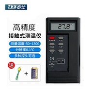 Taiwan Yuantaishi TES-1310K Type Digital Thermometer tes Thermometer Thermocouple Thermometer Digita