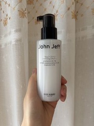 John Jeff B5 乳 (輕盈版) 面部精華