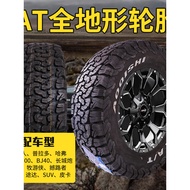 Tayar AT off-road 205/215/225/235/245/255/265/60/65/70/75R15R16R17MT