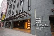 德立莊-高雄博愛館 Hotel Midtown Richardson-Kaohsiung