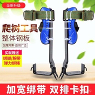 Wholesale Tree Climbing Tool Upright Climbing Tree Tool Tree Climbing Foot Peg Cat Claw Bee Foot Buc