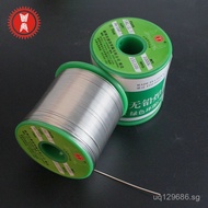 Authentication800g Solder Wire Lead-Free Tin Wire 0.8mm Complies with EU standards  Sn-Cu0.7Lead-fre