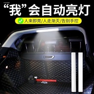 Biadi Dolphin F3e1e2e3e5e9D1 Trunk Open Door Automatic Sensor Light Compartment Light Car LED Goods