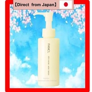 【Direct  from Japan】FANCL Gentle Skin Milk Cleanser 120 ml FANCL