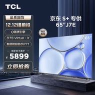 TCL电视 65J7E 65英寸 AI护眼 双重混合调光 2MIC远场语音  4K超高清全面屏 全生态HDR10智能液晶电视机