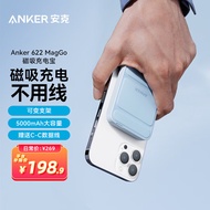 Anker安克 苹果磁吸充电宝magsafe便携 无线充电宝苹果可用自带Type-C线 适苹果iPhone14/13/12Pro 晨雾蓝