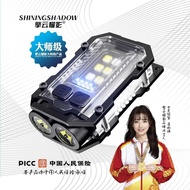 Qingyun Yaoying Y20PRO Rantai Kunci Mudah Alih Lampu Suluh Cahaya Kuat Fokus Tetap Baharu Lampu Sulu