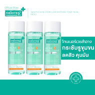 (แพ็ค 3) Smooth E Babyface Acne Clear Whitening Toner 150 ml. โทนเนอร์ 4 in 1 สูตรเฉพาะสำหรับผู้ที่เ