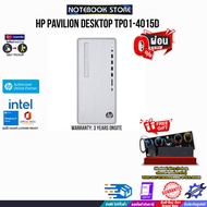 [ผ่อน 0% 10 ด.]HP PAVILION DESKTOP  TP01-4015D/ i7-13700/ประกัน 3 Y+Onsite