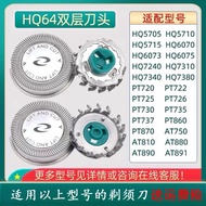 ☆Ready Stock Fast Shipping☆ Men Razor Replacement Blade Suitable for Philips Razor Blade Blade Blade