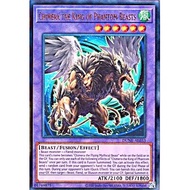 Yaying DUNE-AE033 DUNE-AE (Relief)