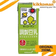 [Kikkoman] Soymilk Original 200ml (原味豆乳/豆奶, Soya / Soy Milk, GMO Free) **Made in Japan**-Ready Stock