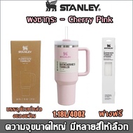 🍻ฟางฟรี🍻ฉนวนกันความร้อน 20 ชั่วโมง Stanley แก้วน้ำ Stanley แก้วเก็บความเย็น 40oz/1.18L พร้อมหลอดในตั