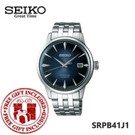 Seiko Presage SRPB41J1 COCKTAIL "Blue Moon"