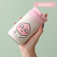 乐扣乐扣（LOCK&LOCK）儿童随手水杯保温杯杯子迷你保温杯便携小容量 桃桃子 260ml