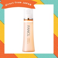 【Direct from Japan】FANCL Enrich Plus Lotion II Moist 1 bottle (approximately 60 doses)  Lotion Emulsion Additive-free (Aging Care/Collagen) Sensitive skin