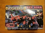 Zoids 004