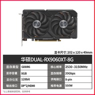 Sapphire RX9060XT/6750GRE/7700XT/7800XT/9070XT/7650GRE kad grafik 6500