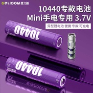 Delip 10440 Lithium Battery 320mAh Rechargeable 3.7V Lithium-Ion Battery Can Be Used As Battery Pack