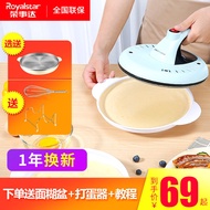 Rongshida Crepe Maker Crepe Maker Household Fully Automatic Crepe Maker Crepe Maker Influencer Crepe