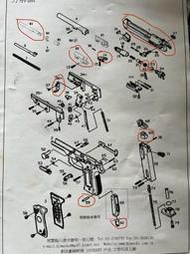 專修KWA/KSC~ KJ M9 客訂