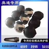 Dedicated Tire Screw Cap A4L Q5L A6L A3 Q7 Q3 Q5 Q2L Wheel Hub Anti-theft Screw Cap 25.12.24