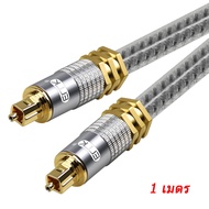 [-ประกันศูนย์ไทย-] ERTK Silver Optical สาย Optical เกรดพรีเมี่ยม ของแท้