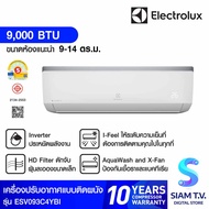 ELECTROLUX แอร์ เครื่องปรับอากาศ 9000BTU INVERTER รุ่นESV093C4YBI โดย สยามทีวี by Siam T.V.