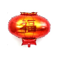 23“ Red Tanglung with “Fu” Foil Balloon