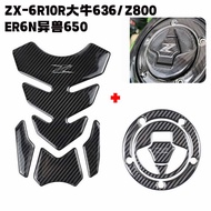 Suitable for ZX-6R10R Daniel 636 Kawasaki Z800 Motorcycle ER6N Alien Beast 650 Fuel Tank Sticker Fis