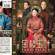 Kaset Dvd Film Drama Mandarin Yanxi Palace Princess ADVENTURE-Film serial seri mandarin terbaru-KASE