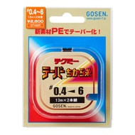 [Fishing Soul Fishing Tackle Shop] GOSEN PE Export Line Long Cast Accessories Tali Pancing Braided L