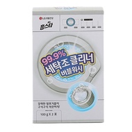 [LG Household] 99.9% Washing Machine Washing Barrel Cleaner Bubble Wash (100g * 2packs/box)/From Seo