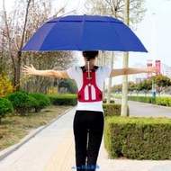可背式遮陽傘 采茶傘 防曬釣魚雨傘 晴雨背式傘 新款背帶式雨傘 黑膠