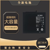 Suitable for Huawei MatePad11 Battery BRT DBY-W09 AL00 HB26D8C8ECW-12 Tablet Battery
