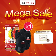 (Official) Taiyo Knee Guard 草药护膝