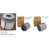 Audi VW Skoda EA211 EA111 Engine Oil Filter