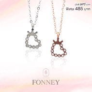 สร้อยคอสแตนเลส 316L Fonney ไม่ลอก! ไม่ดำ! ไม่แพ้!